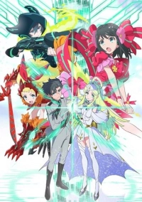 Удача и Логика (2016)