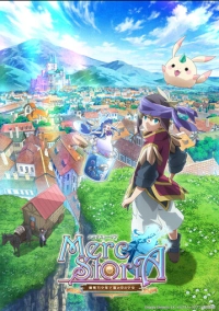 История Мерк (2018)