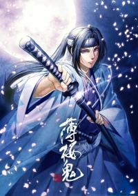 Сказание о демонах сакуры: Сказание о Синсэнгуми OVA (2021)