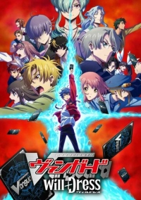 Карточные бои «Авангарда»: Замещение (2021)