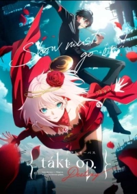 Такт. Опус. Судьба (2021)