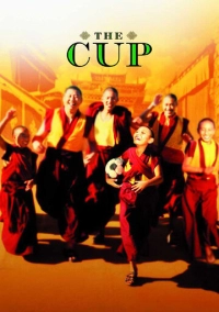 Кубок (1999)