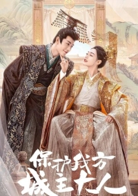 Моя невероятная судьба (2023)