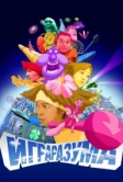 Игра разума (2004)