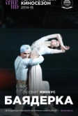 Баядерка (2013)