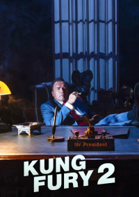 Кунг Фьюри 2 (2027)